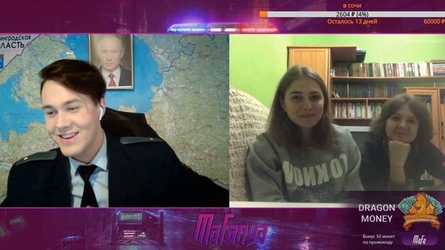 Mafanya  нарезка со стрима. ХАЙПА НЕ ПОЛУЧИШЬ!!!