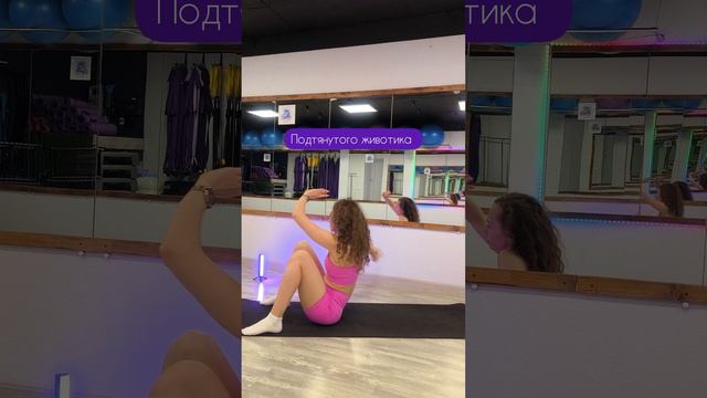 Начала делать это упражнение и заметила #элинаистратова #фитнес #похудение #лишнийвес #здоровье