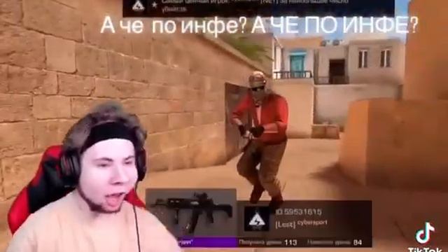 ТИК ТАК : откуда инфа ?! #3