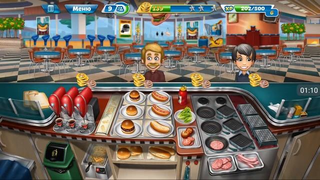 Кухонная лихорадка |Cooking fever |Закусочная - 18 уровень |3 звёздочки |Прохождение ?