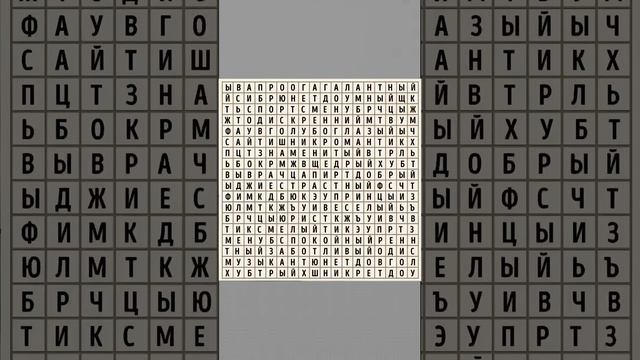 Тест: Какой мужчина вам идеально подходит