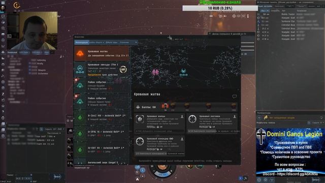 ⭐EVE ONLINE⚡НОВЫЙ ИВЕНТ????ГО СМОТРЕТЬ⚡KTPL⚡18+ ⚡№11