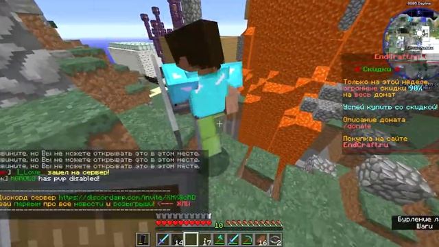 играю в Zlauncher на сервере EndCraft