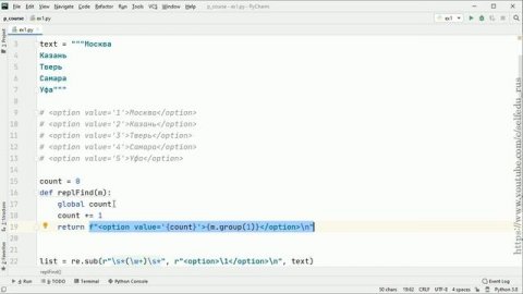 Регулярные выражения #6: методы re.match, re.split, re.sub, re.subn, re.compile