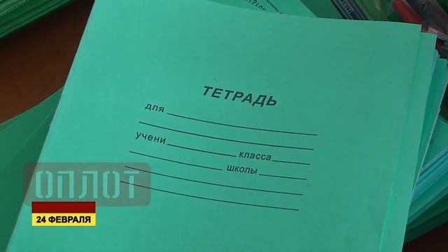 Гуманитарная помощь техникуму
