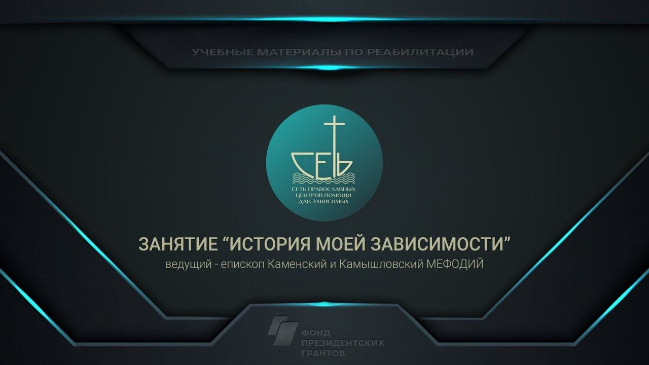 Занятие 