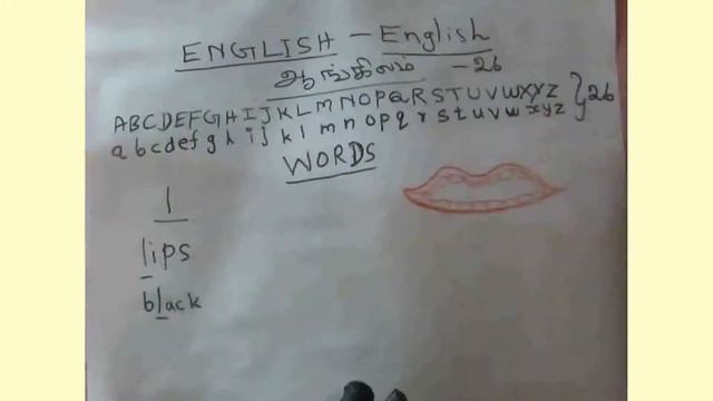 #English Learn to write English words (Small Letters)