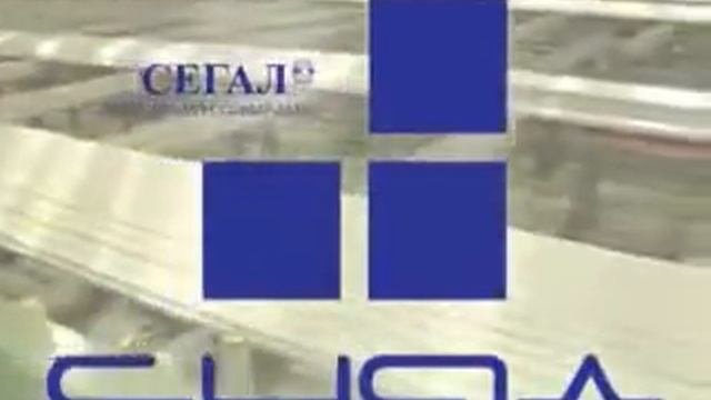 Холдинг СИАЛ