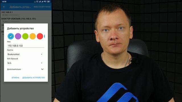 Как  включить компьютер с мобильного телефона.