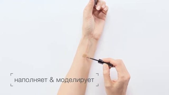 Гель Филлер для Бровей BABOR