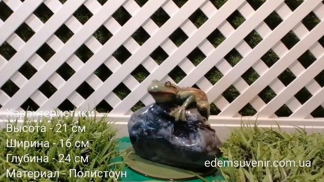 Садовая фигура Жаба на камне  Интернет магазин Edemsuvenir