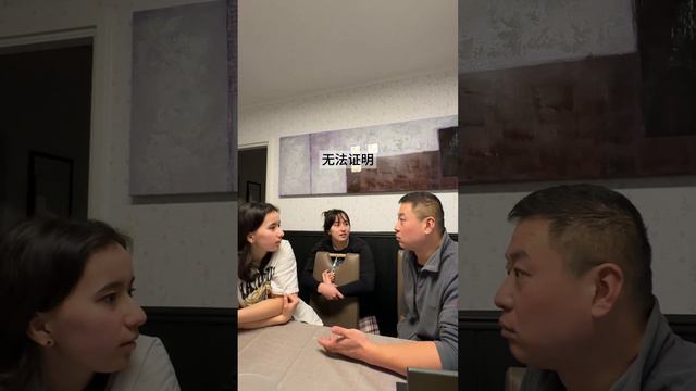 校园霸凌，海外学校真实情况，孩子们如何应对，德国东部学校
