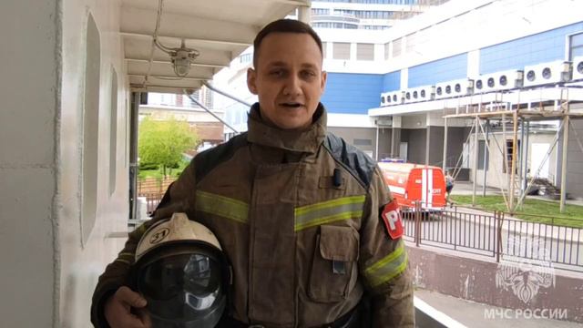 375 лет пожарной охраны России