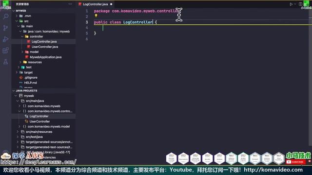 企业级开发技术 Java 和 Spring - Spring Boot Web 开发 - Slf4j 系统日志输出