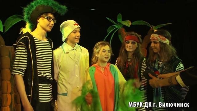 Айболит 2018