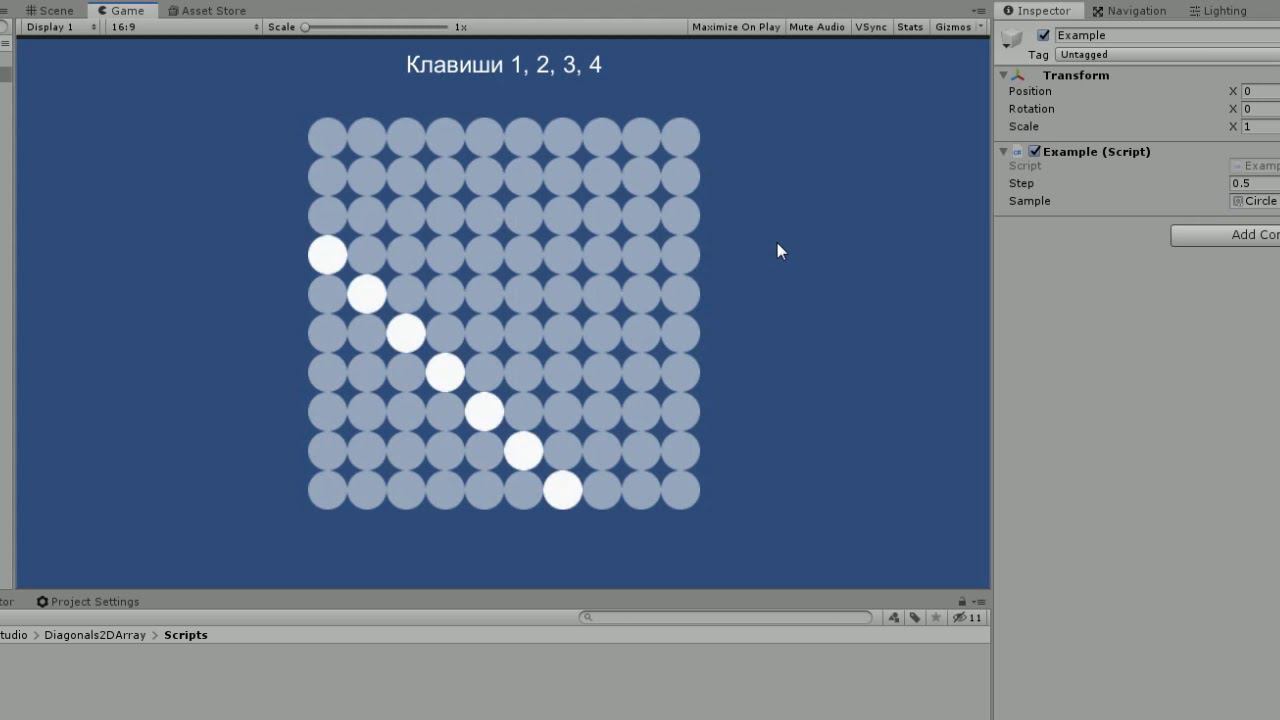 Diagonals 2D Array