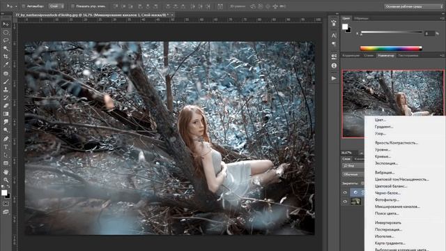 Видео уроки Photoshop - Тонирование в стиле  Fake Colors