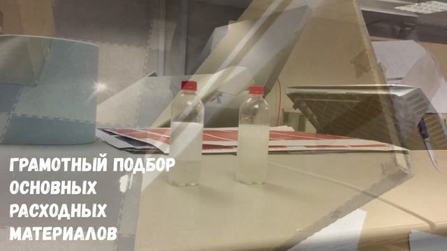 Краткий обзор курса "Полиграфические процессы: от идеи до реализации. Советы практика."