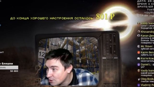 Кадавр. Волосы. Eсть или не есть