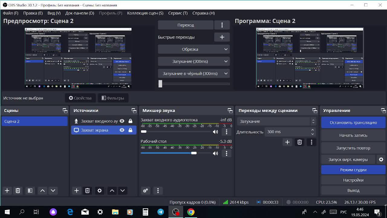 Geometry Dash оффициальные уровни и онлайн