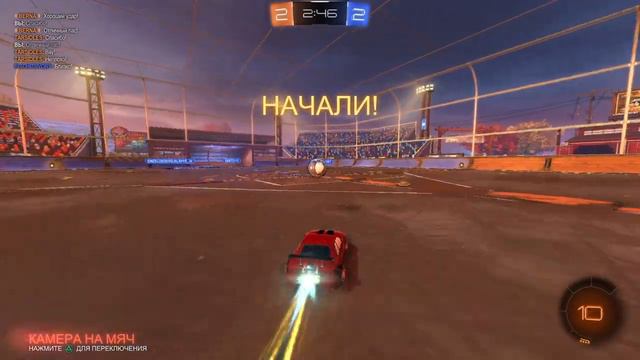 Rocket League® эпик игра