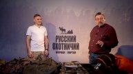 Рюкзак для переноски оружия от Ивана Шумакова