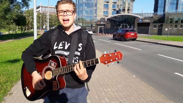 Noize MC - Лето в столице (Cover)