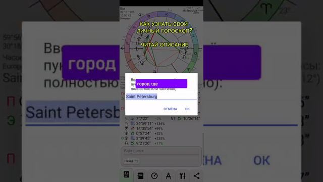 🛎Персональный прогноз на 2025 год. Подробнее - https://taplink.cc/astro_stasya/p/93e0f0/ #гороскоп