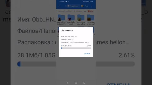 как скачать мод меню на Hello neighbor ответ тут...