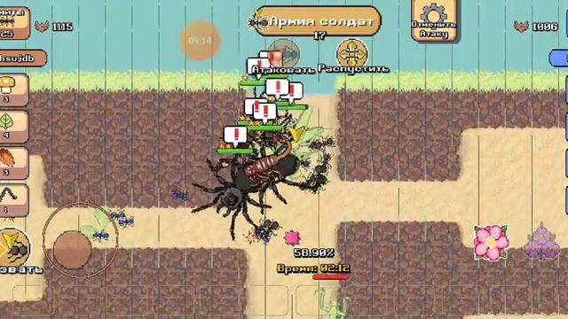 Играю в симулятор муравья (6 часть)