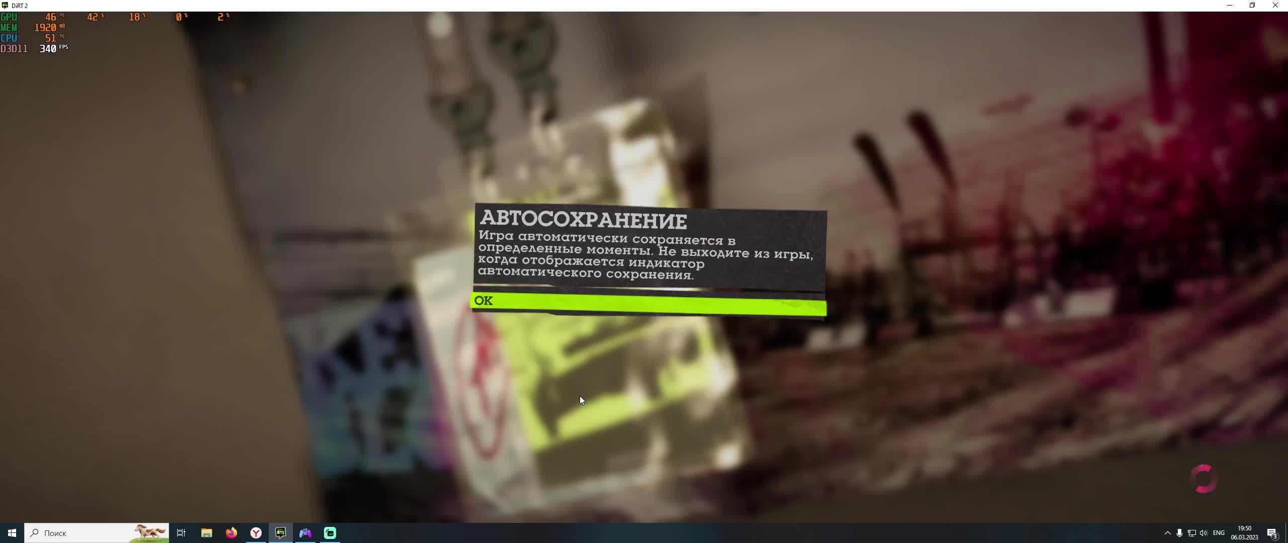 Dirt 2