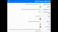 سعر ومواصفات Apple iPad Air 2019 jawally.net
