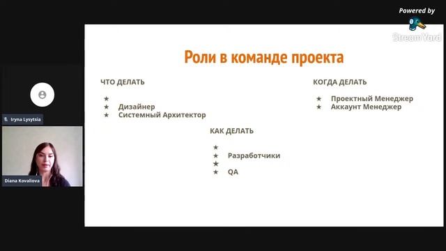 ProsvITa2020_summer edition_webinar#3