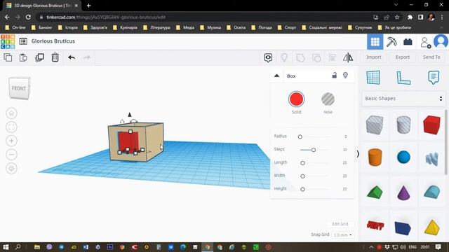 Створення моделі будинка в Tinkercad