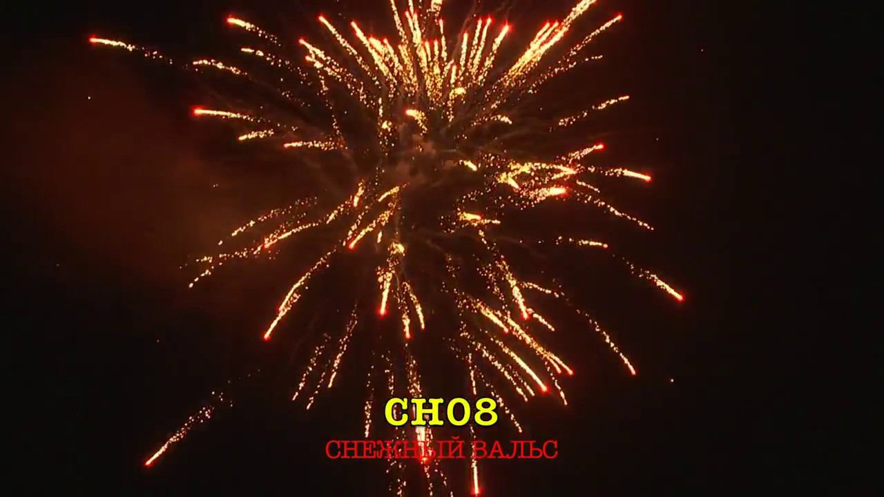 Фейерверк Снежный вальс, салют на 49 залпов 1 дюйм(а) CH08