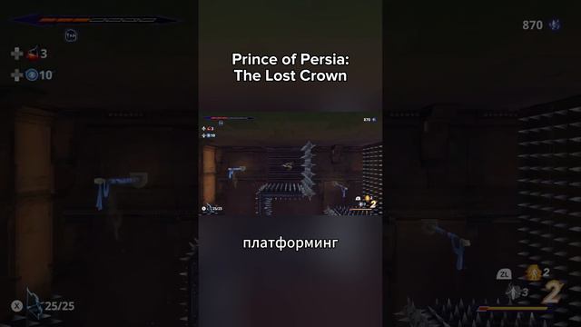 Prince of Persia: The Lost Crown платформинг