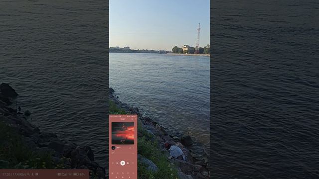 Закат