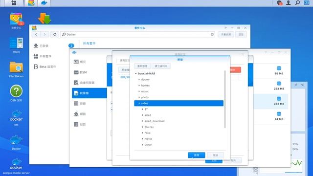 002. Install Scorpio Media Server v3 (Docker) on Synology NAS