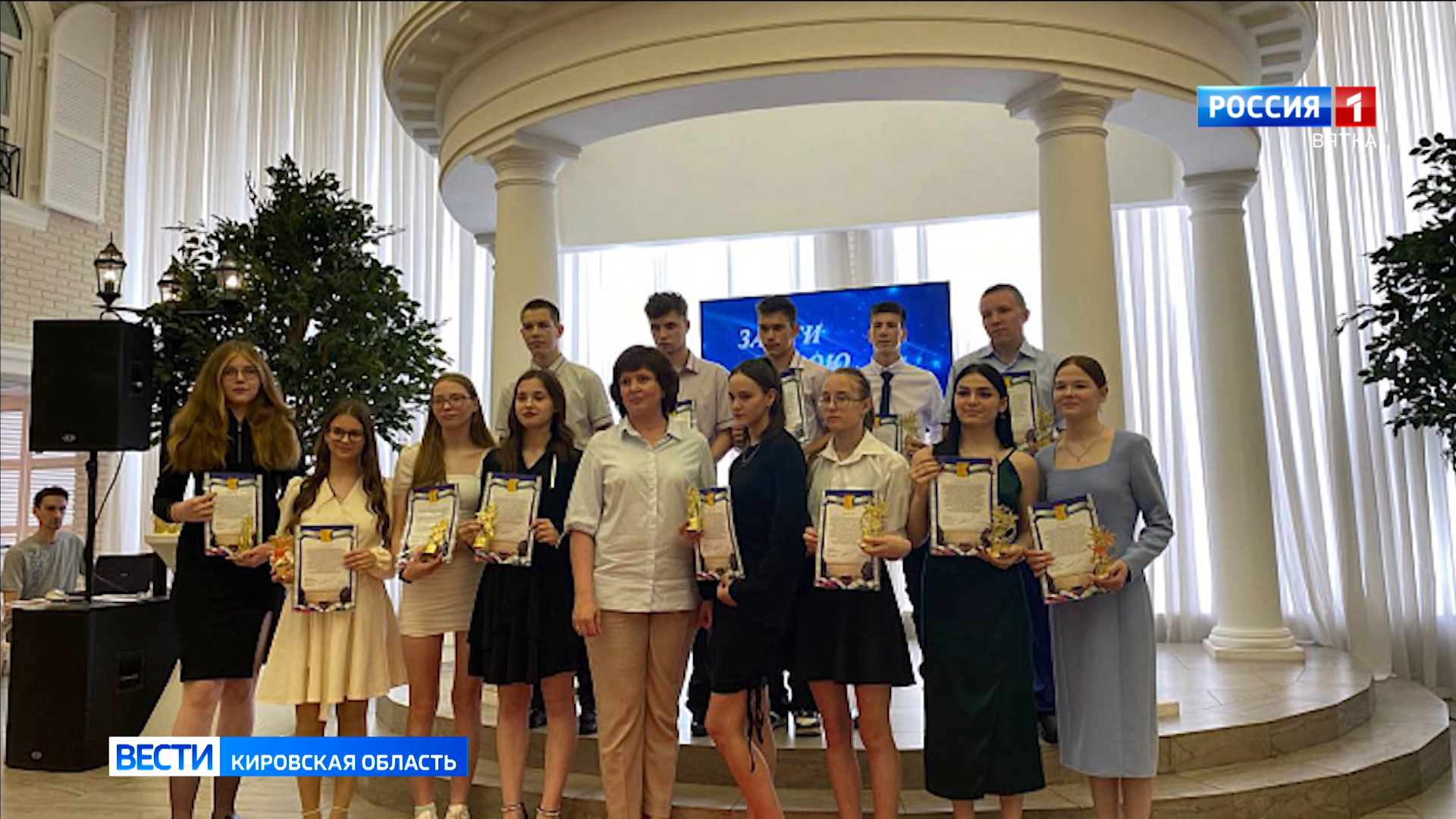 В Кирове прошел Губернаторский бал для выпускников детских домов