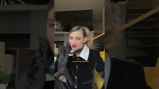Почему выгодно быть избегающим типом привязанности ?
