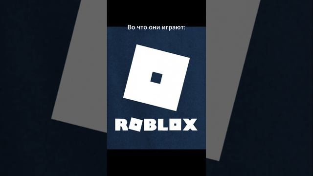мем