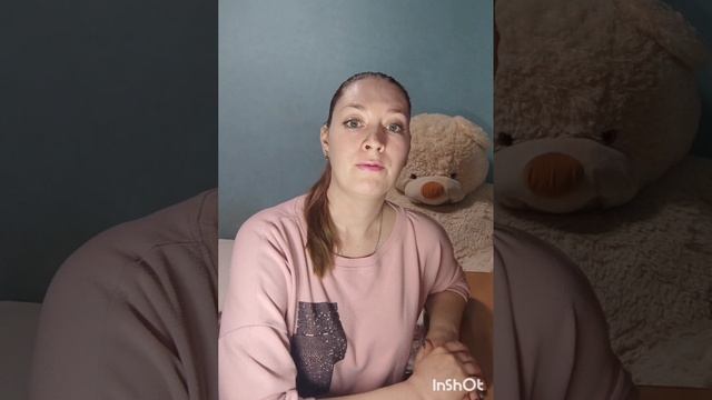 взаимоотношения с детьми, их эмоции