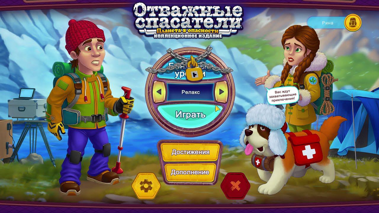 Rescue Team Planet Savers  ✔ Gameplay ✔ PC Steam game 2020 ✔ Full HD 1080p60FPS