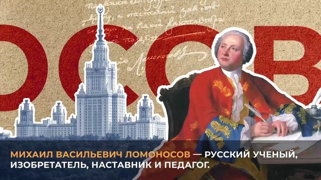 "История наставничества"