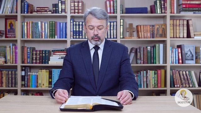 Андрей Иванович Солодков - Библия. Ветхий Завет. Бытие. Глава 35. Толкование