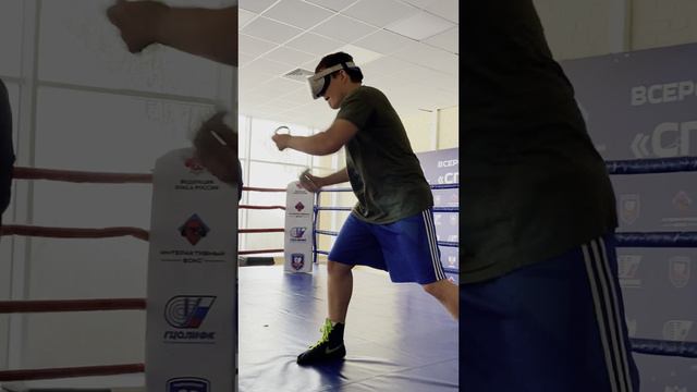 🎮 Турнир «Интерактивный бокс - спорт равных возможностей»