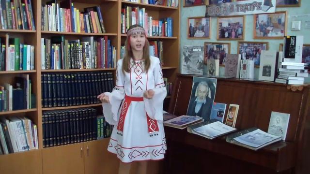 Г. Айги. Сцена ҫинчи ҫутӑ ункӑ