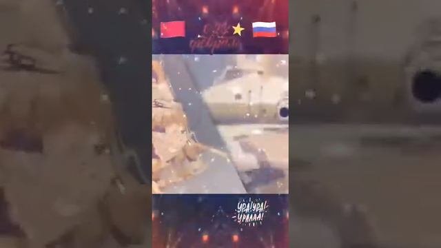 ЛЮДИ РУССКИЕ ВСТАВАЙТЕ