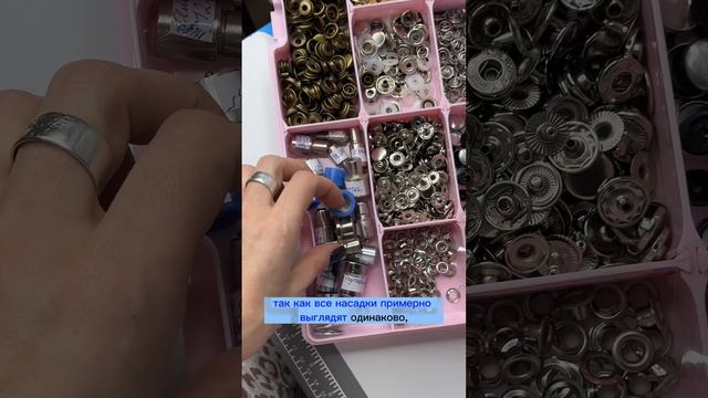 Пресс для фурнитуры