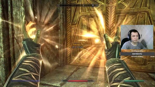 СТРИМ!!! The Elder Scrolls 5 Skyrim на ЛЕГЕНДАРНОМ уровне сложности!!!